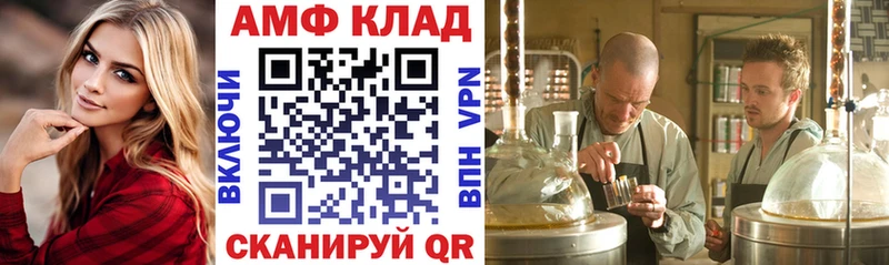 сколько стоит  Злынка  АМФ Розовый 