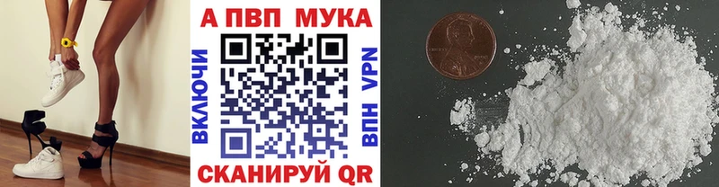 Альфа ПВП крисы CK  hydra ТОР  Злынка  это состав  купить закладку 