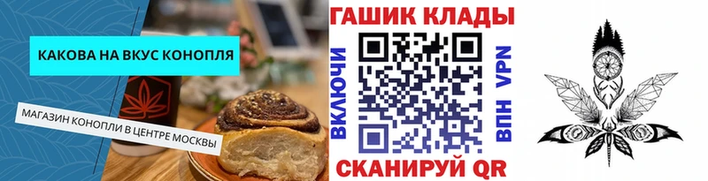 blacksprut ССЫЛКА  Злынка  дарк нет состав  Canna-Cookies марихуана 
