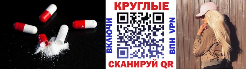 ЭКСТАЗИ ешки  Злынка 