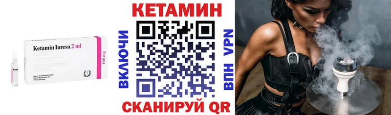КЕТАМИН VHQ купить наркоту Злынка
