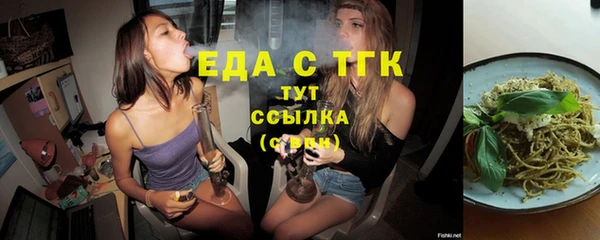 ГАЛЛЮЦИНОГЕННЫЕ ГРИБЫ Абинск