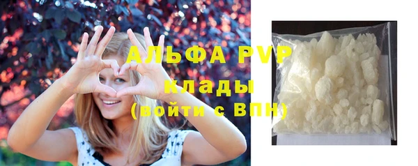 mdpv Алексеевка