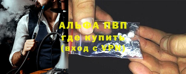 mdpv Алексеевка