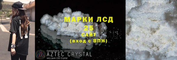 mdpv Алексеевка