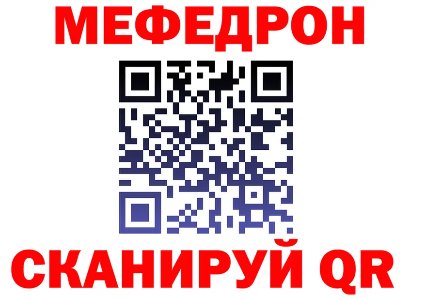 A-PVP VHQ маркетплейс площадка МЕГА Злынка