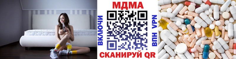 МДМА crystal  кракен сайт  Злынка 