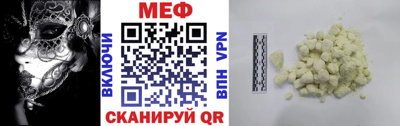 Мефедрон VHQ  Злынка 