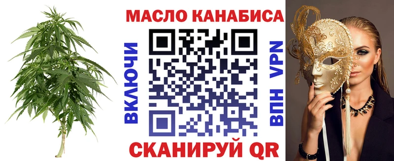 купить наркотик  Злынка  Дистиллят ТГК Wax 